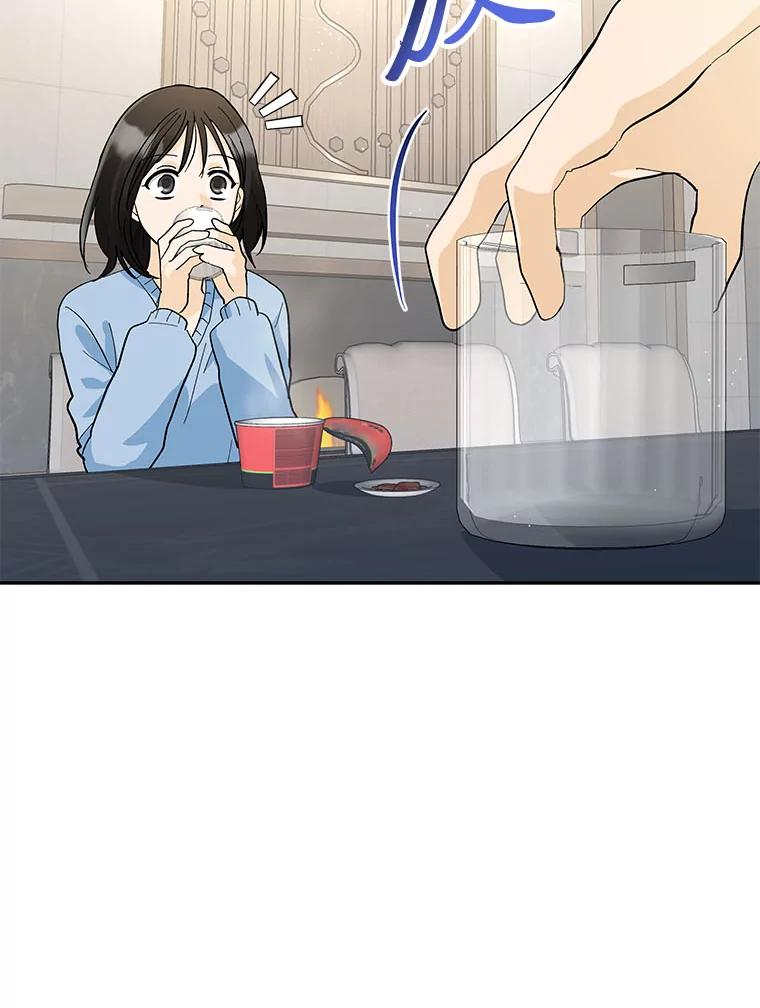 《遇见野兽》24.酒精误事 第50页