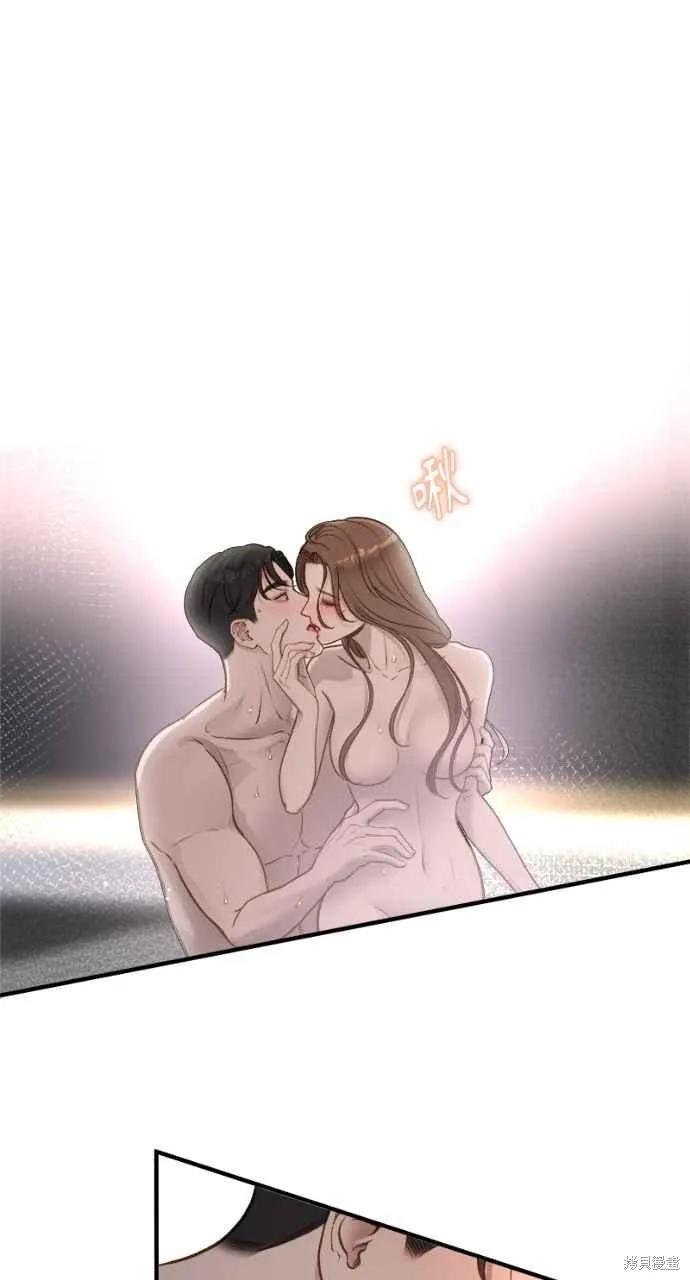 即使你知道这很疯狂 第10话 第27页