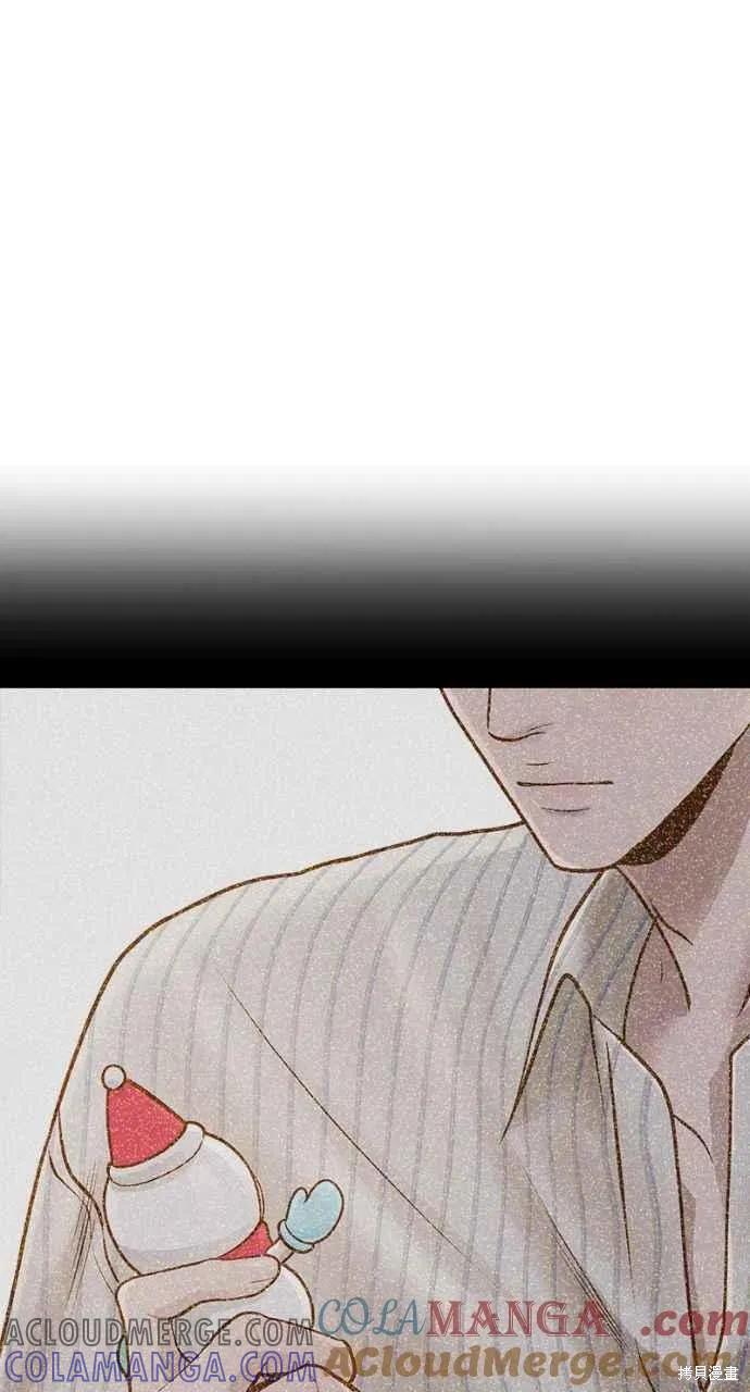 即使你知道这很疯狂 第11话 第16页
