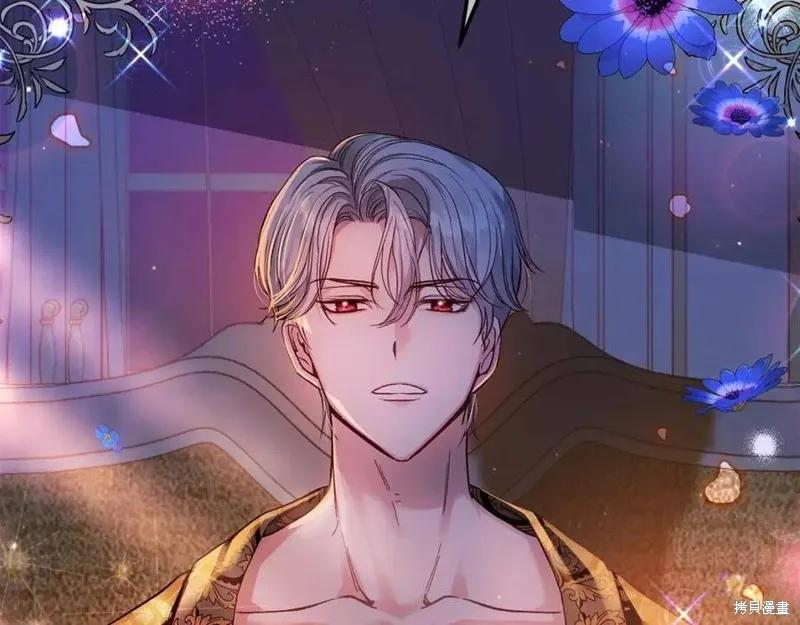 成为怪物皇太子的妻子 - 第二季第1话 - 第170张图