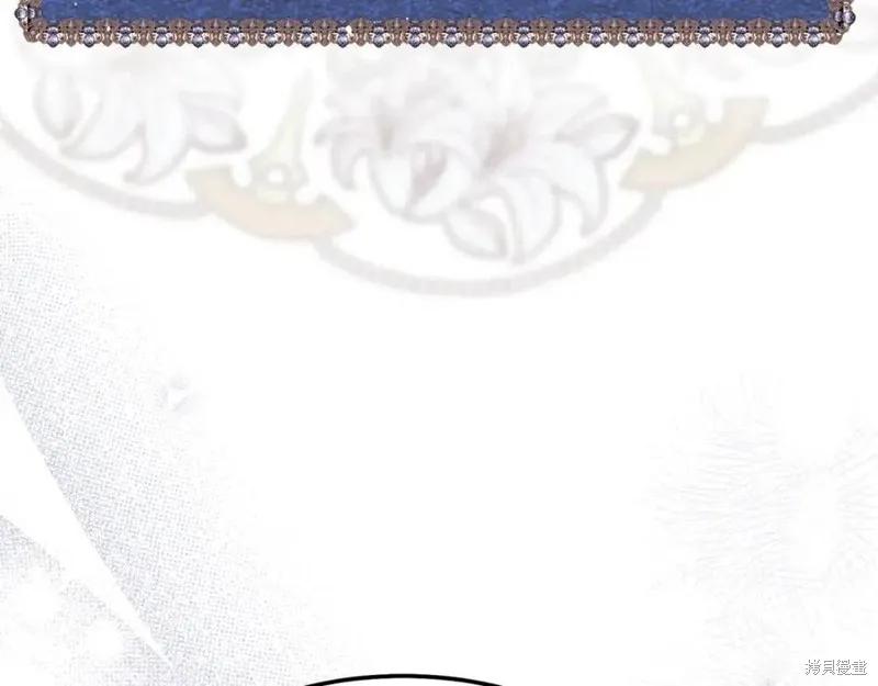 成为怪物皇太子的妻子 - 第二季第1话 - 第167张图