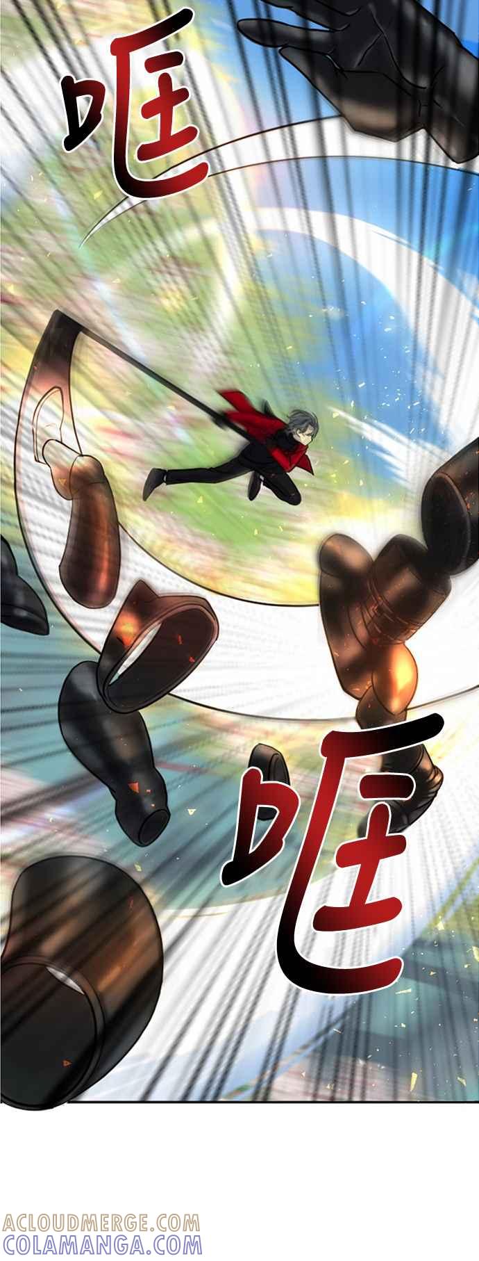 《变身外套》[第12话] 提示 第52页