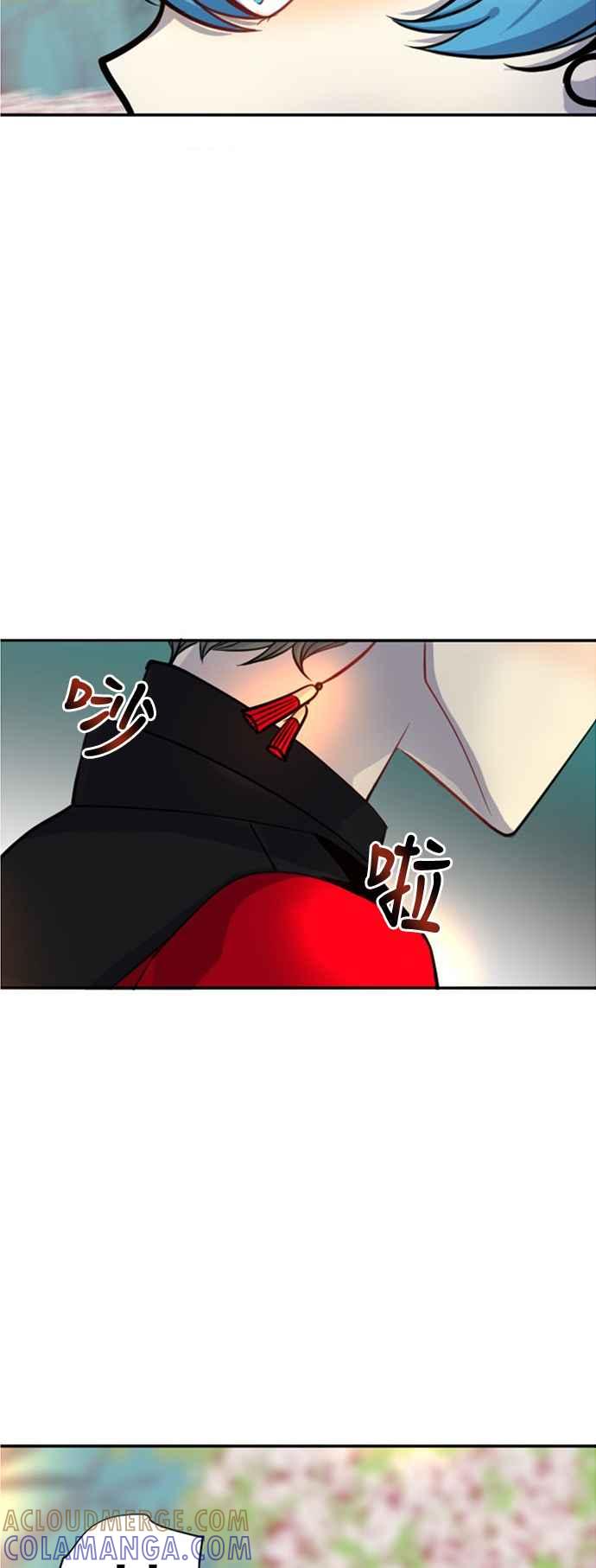 《变身外套》[第12话] 提示 第43页