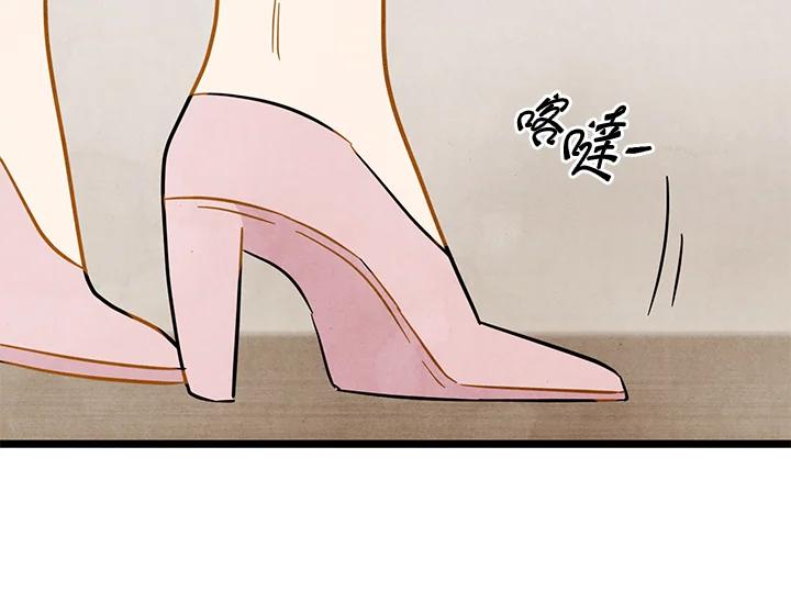 《手机少女艾瑞丝》第14话 第38页