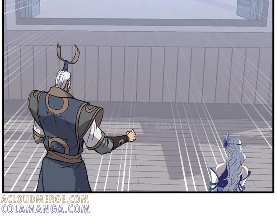 《重生不死尊》第193话 暗王的情报 第193页