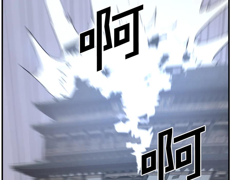 《重生不死尊》第193话 暗王的情报 第190页