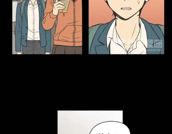 《不能恋爱的房间》第57话 接触恐惧症 第55页