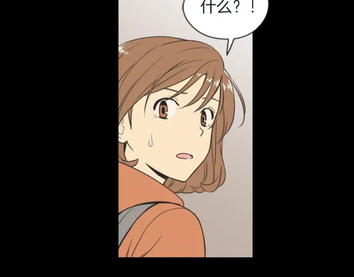 《不能恋爱的房间》第57话 接触恐惧症 第56页