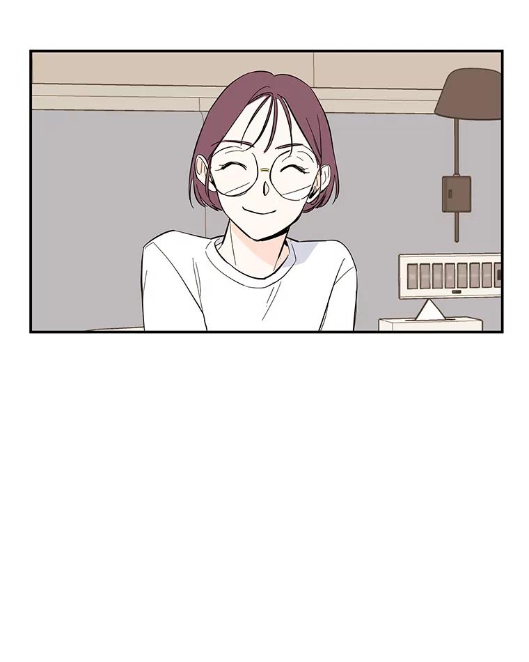 《追逐光的爱恋》60.要搬家了 第53页