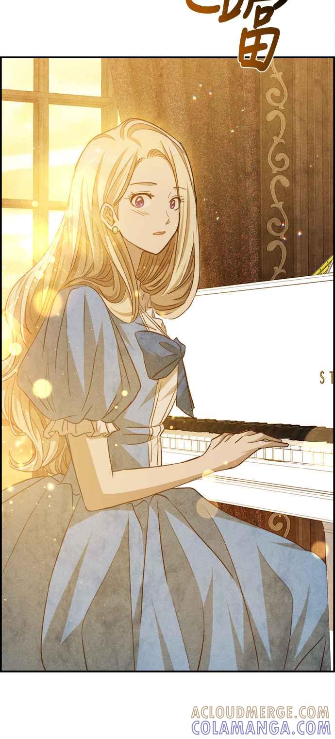 《白鹿少女英嘉莉德》第83话 第4页