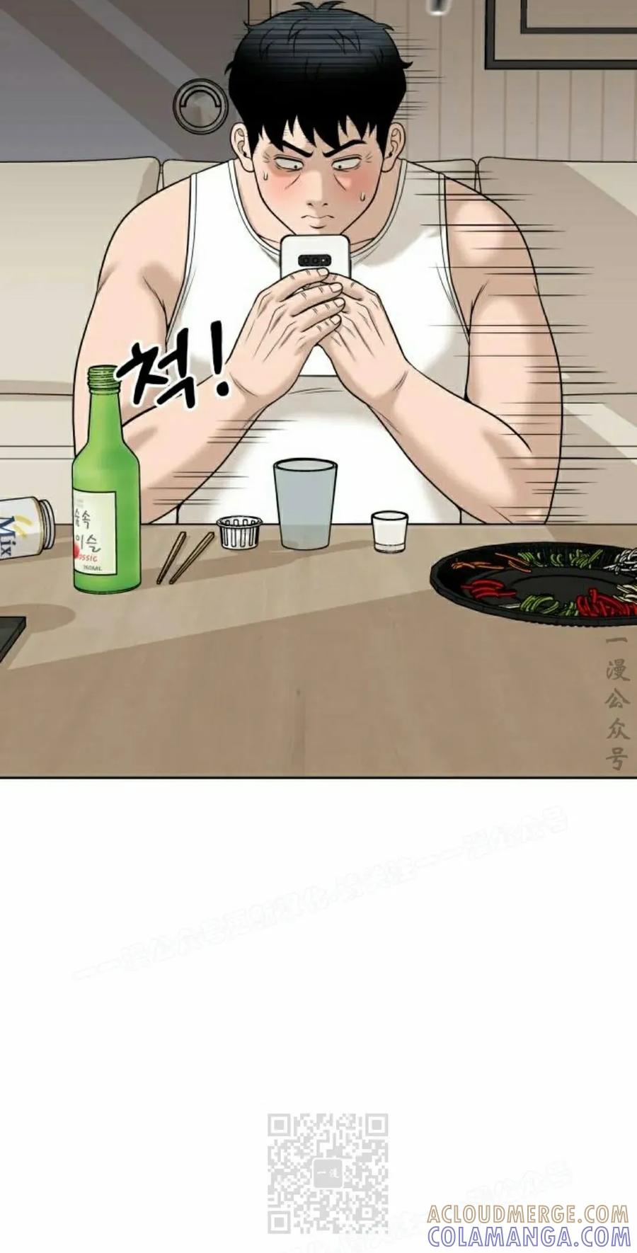 《40岁的男人》第11集 第69页