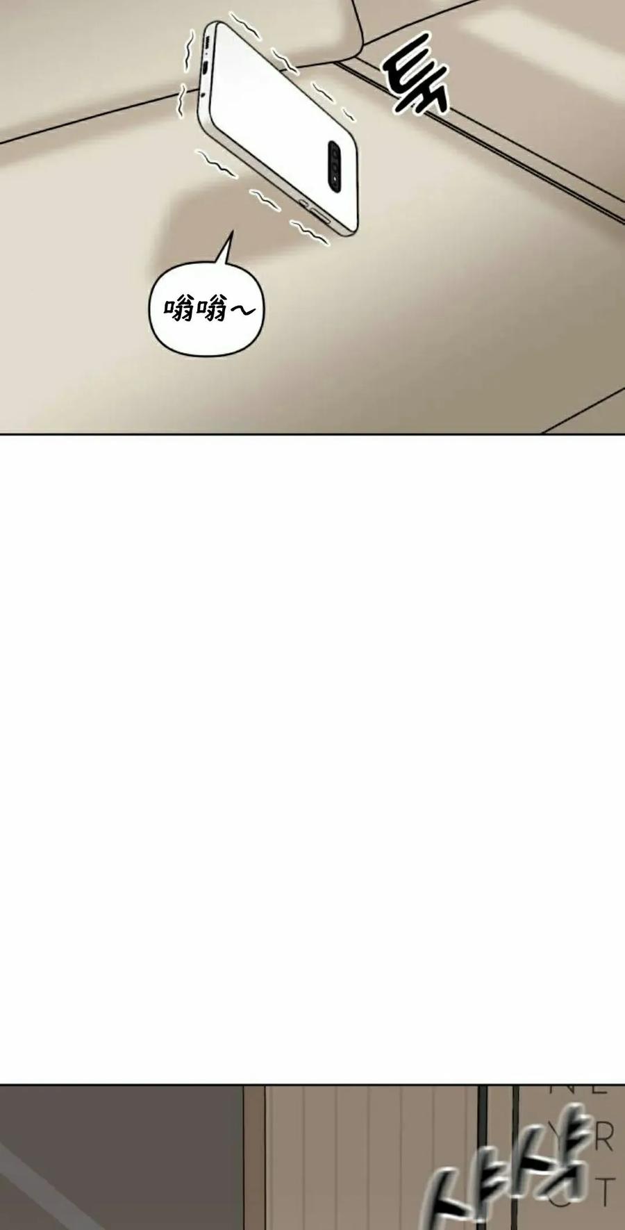《40岁的男人》第11集 第68页
