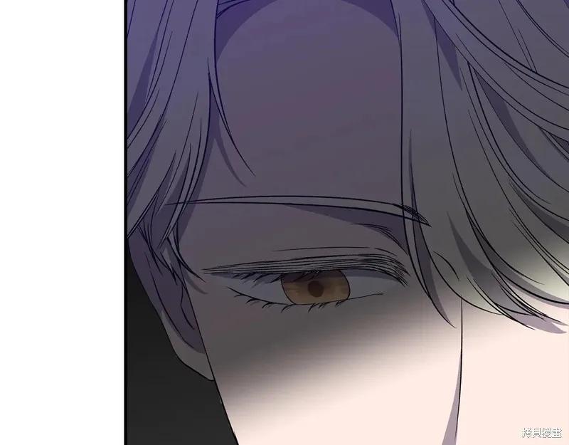 我不再是灰姑娘 第116话 第126页