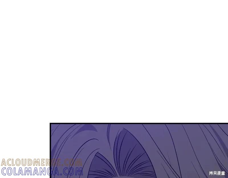 我不再是灰姑娘 第116话 第125页