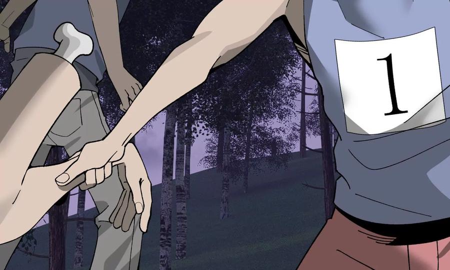 《墟灵》补药打架哇！ 第87页