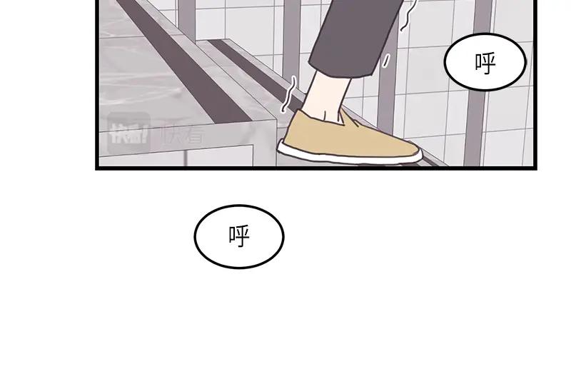 《取向的发现》第123话 第48页