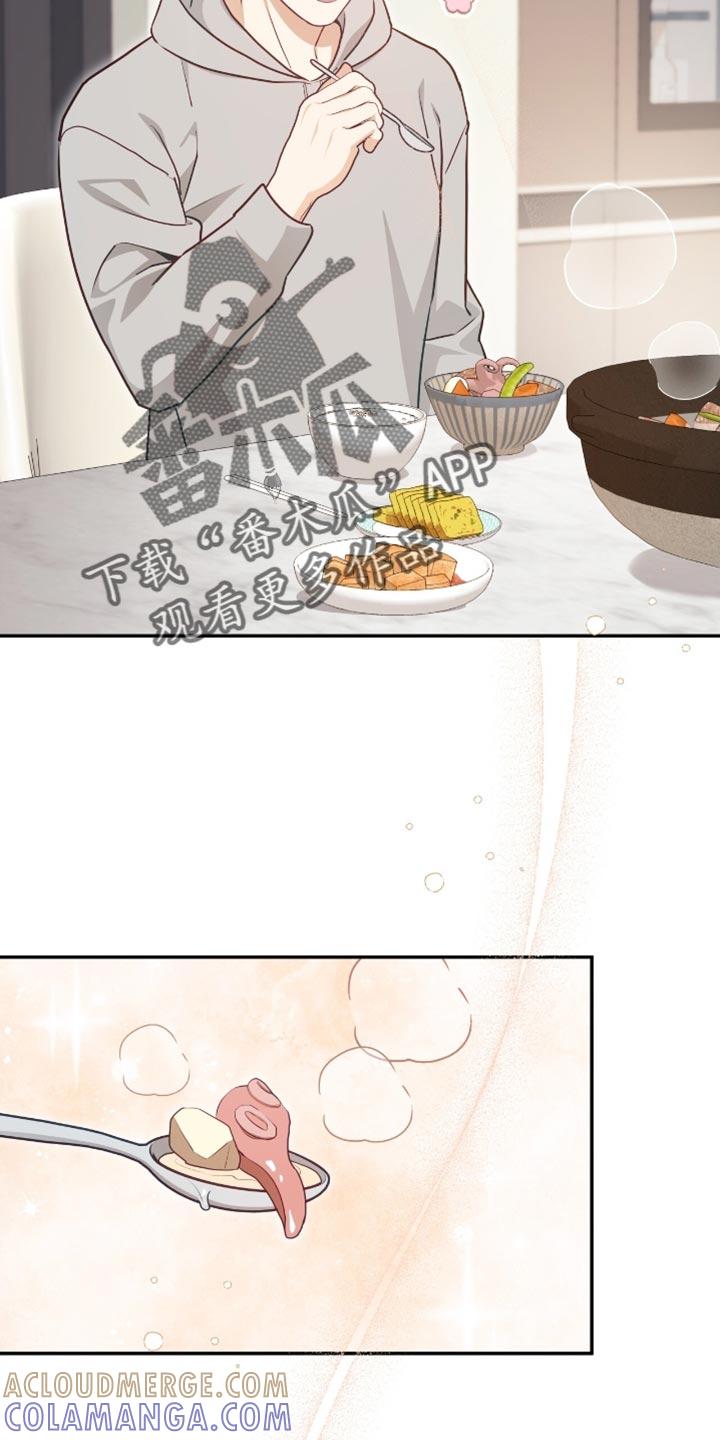 《糖不腻》第146章：【番外】别担心 第25页