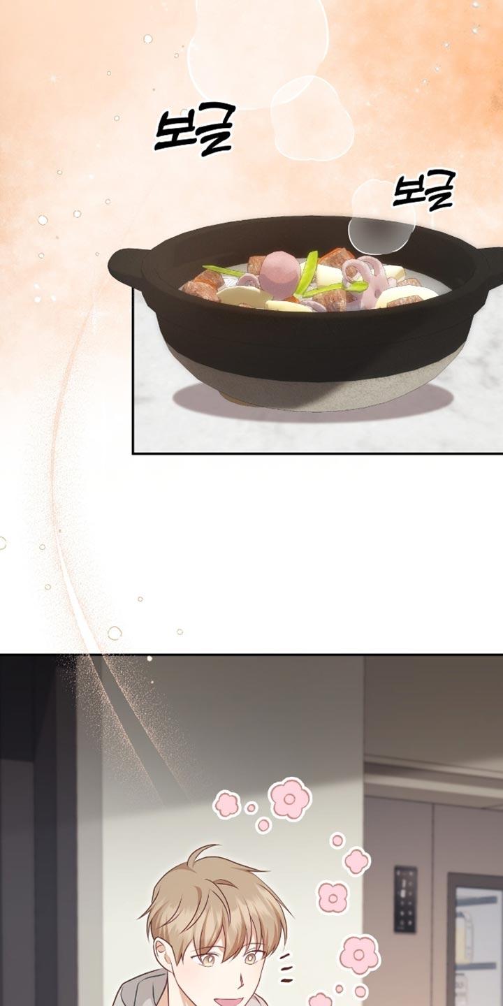 《糖不腻》第146章：【番外】别担心 第24页