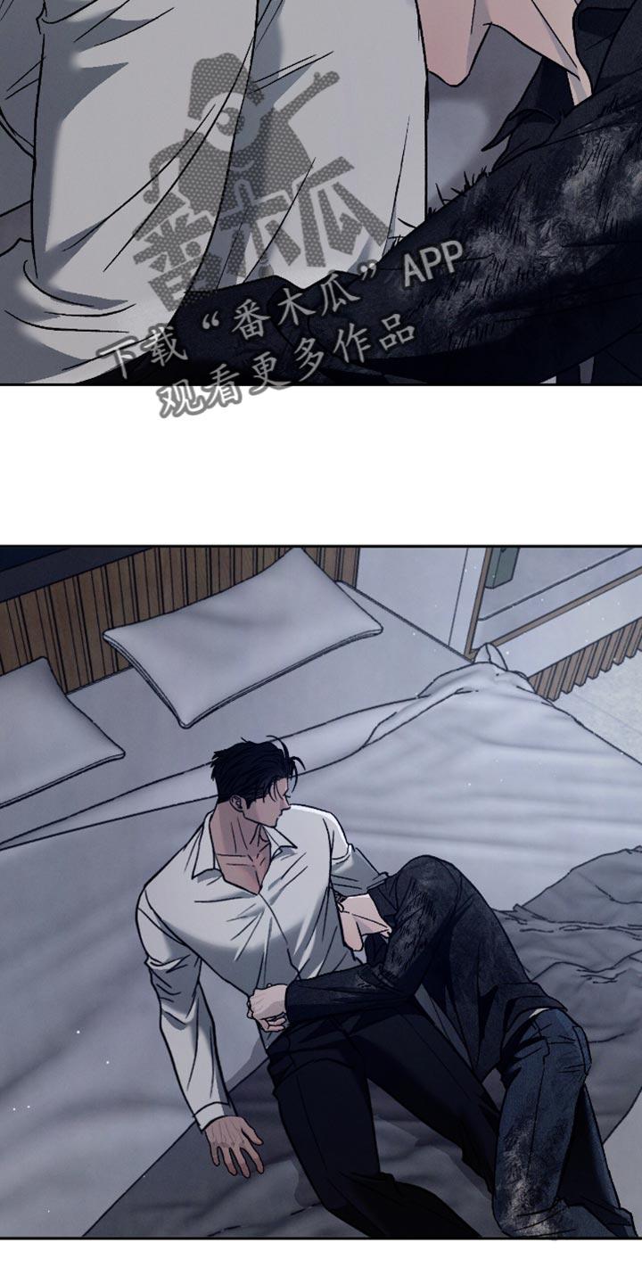 《危险建议》第168章：【番外】珍贵的回忆 第8页