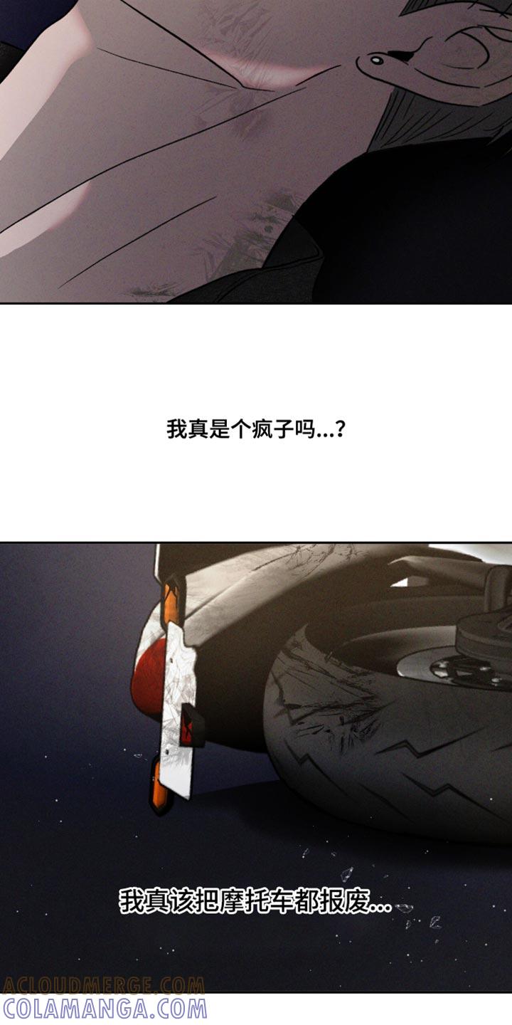 《危险建议》第168章：【番外】珍贵的回忆 第5页