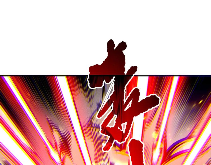 死灵法师！我即是天灾 第198话 单挑烈焰魔王 第154页