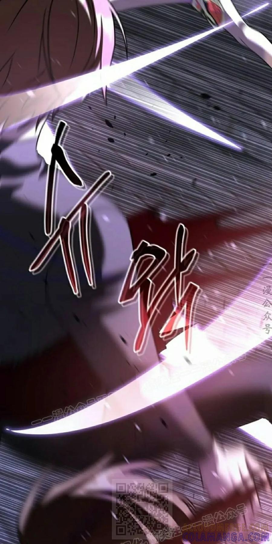 《C级不死坦克回归》第25集 第89页