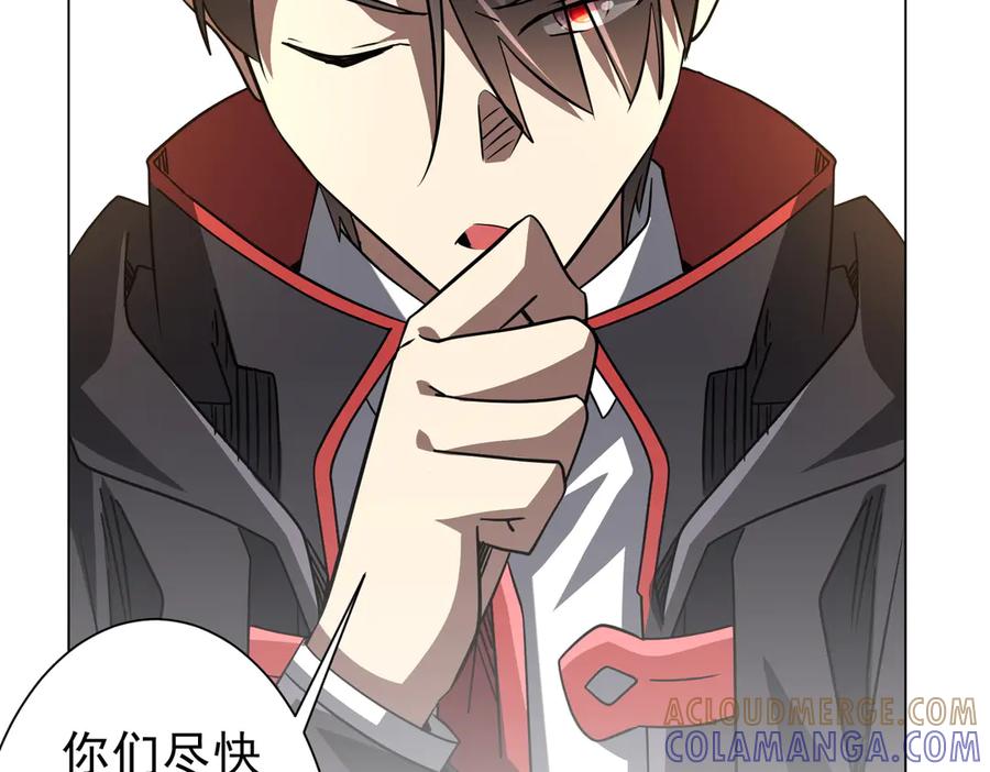 《全球惊悚：开局万亿冥币》第268话 钱财乃身外之物！ 第125页