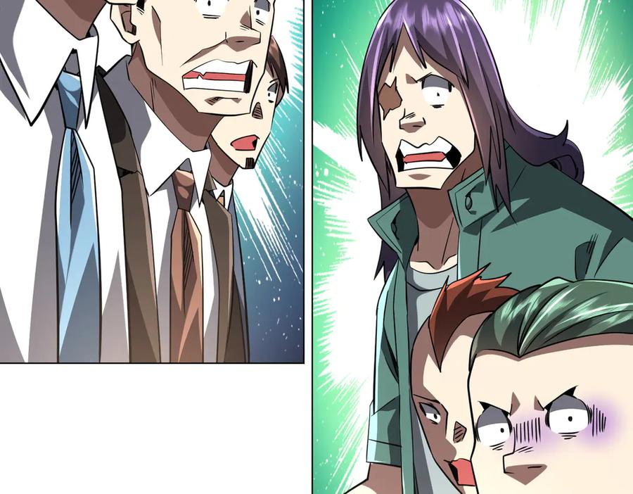 《全球惊悚：开局万亿冥币》第268话 钱财乃身外之物！ 第128页