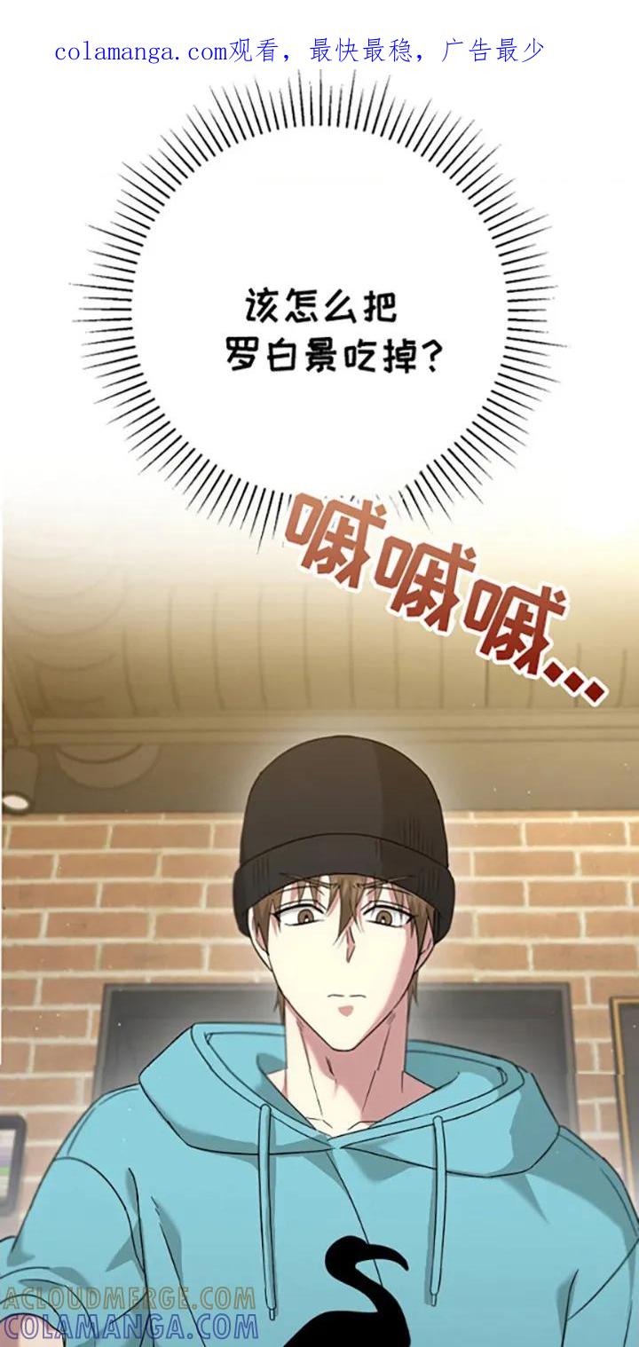 《发小软绵绵》第32章：面对面谈 第1页