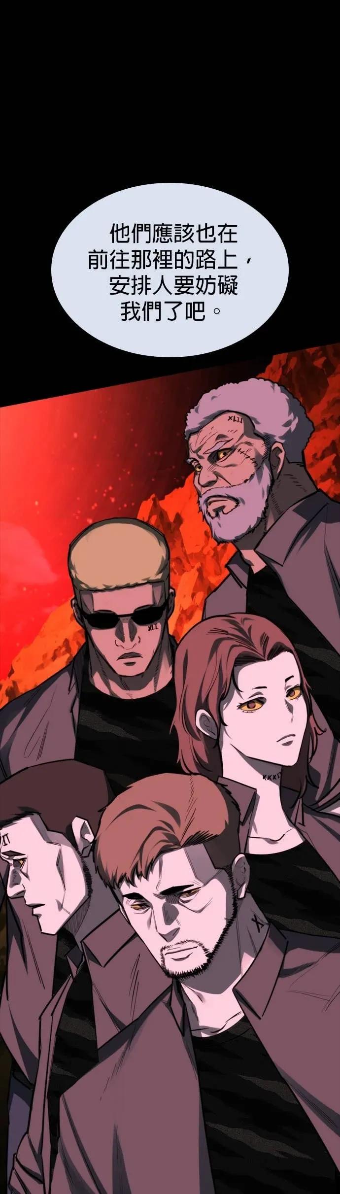 《梵塔黑色要员》第37话 第54页