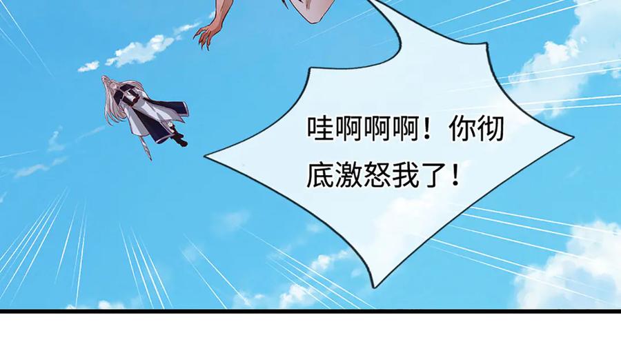 被困百万年：弟子遍布诸天万界 第389话 灵力满格 第50页