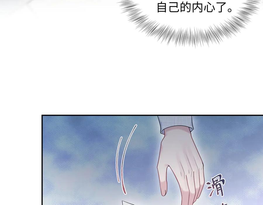 【快穿】绝美白莲在线教学 458 第55页