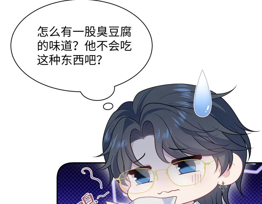 【快穿】绝美白莲在线教学 458 第51页