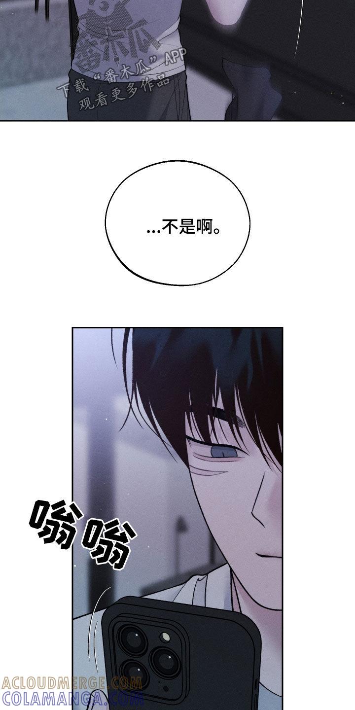 《我的救世主》第68章：【第二季】进展 第25页