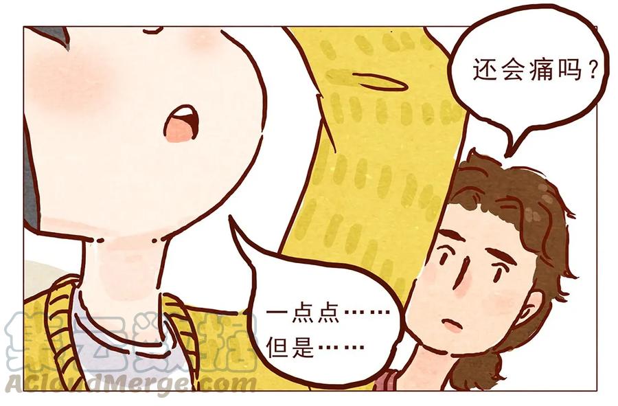 喂，看见耳朵啦 - 第7话 上热门 - 第7张图