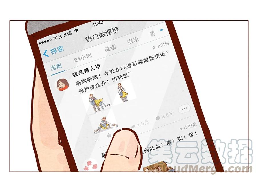 喂，看见耳朵啦 - 第7话 上热门 - 第1张图