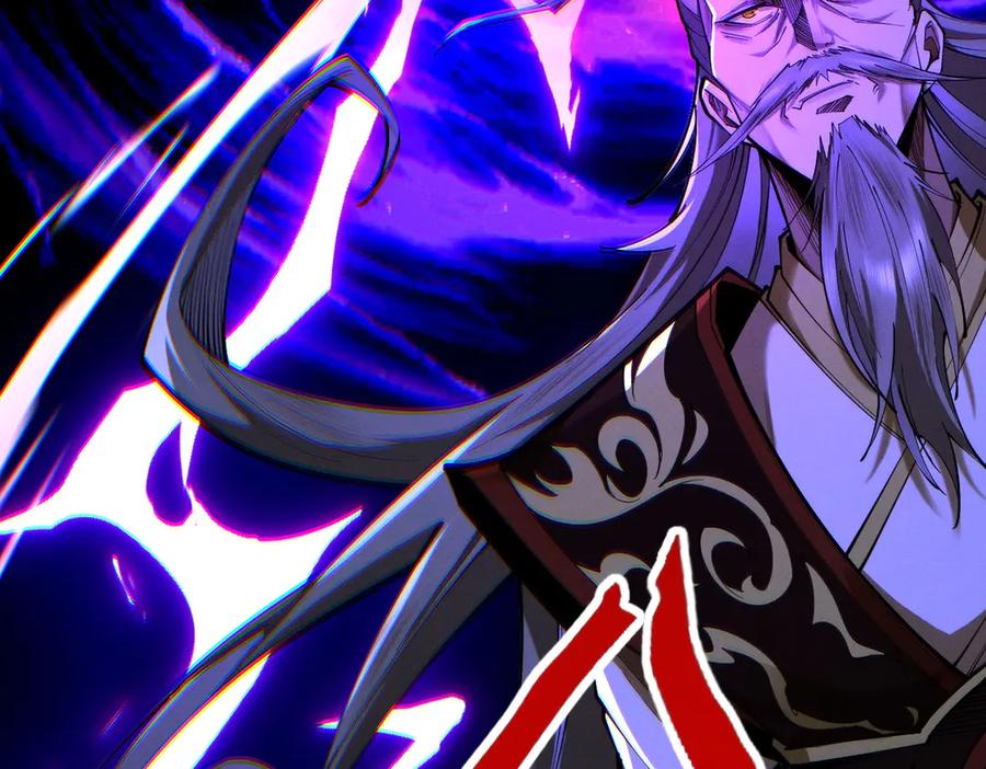 遇强则强，我的修为无上限 - 第69话 剑耀幽冥 - 第184张图