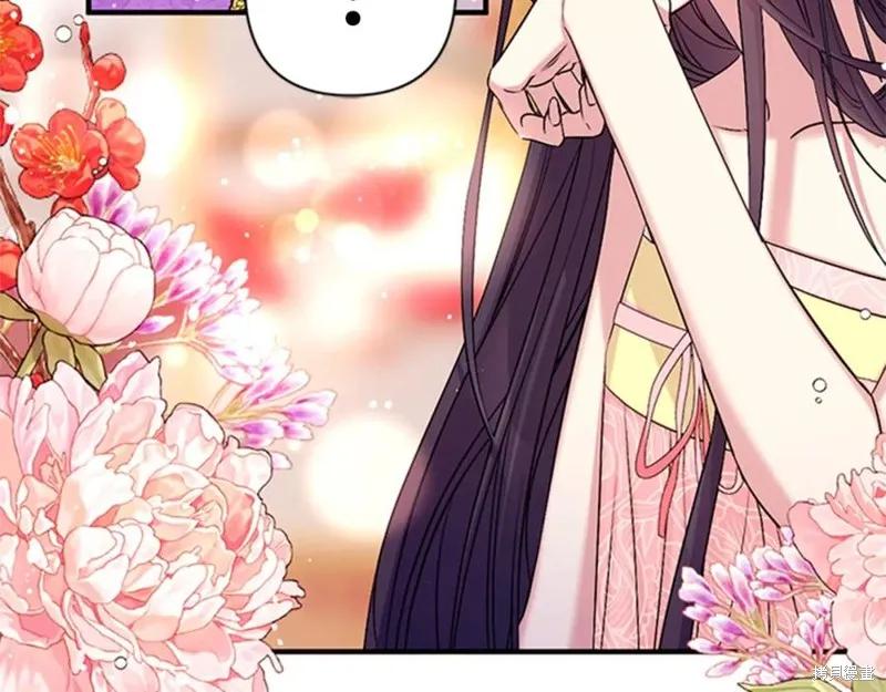 《异世界的野蛮皇后》第76话 第42页