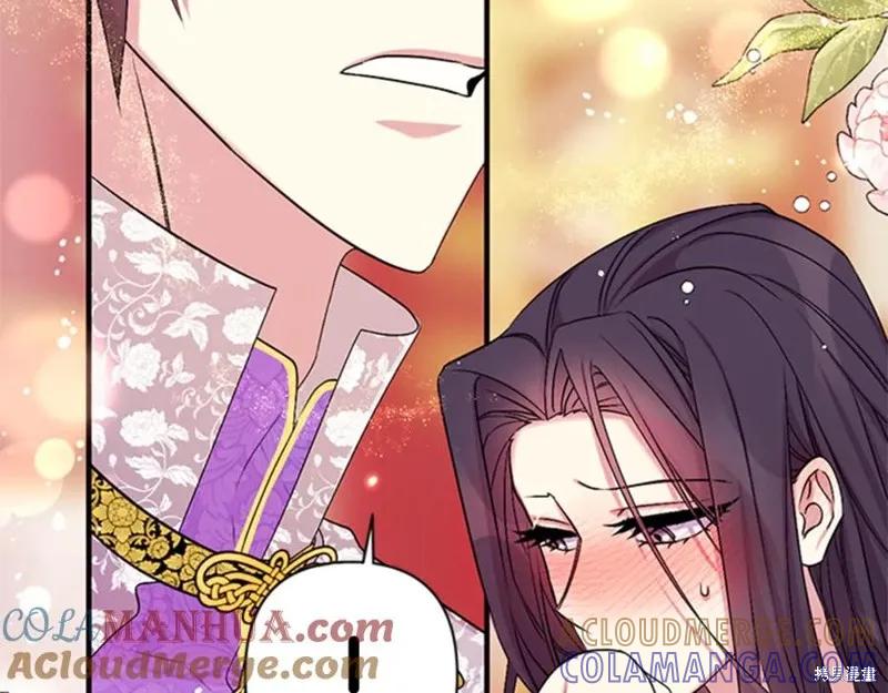 《异世界的野蛮皇后》第76话 第41页