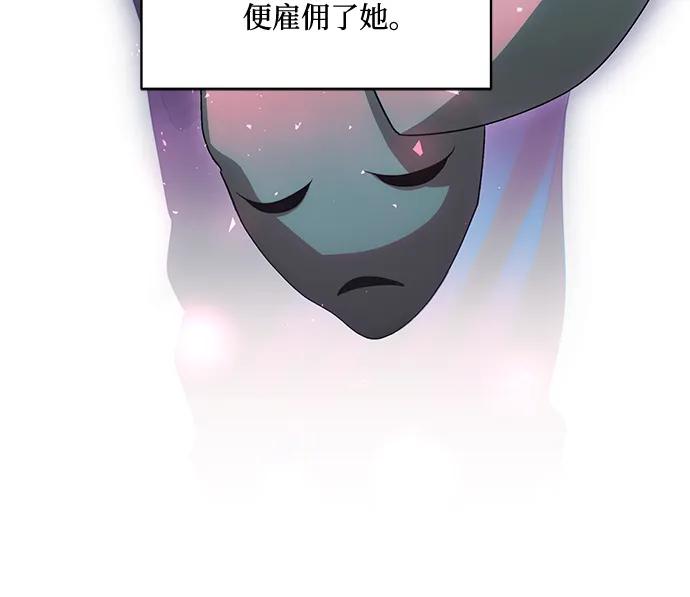 代价是你们的一切 [第86话] 不懂别人想法的傻瓜 第63页