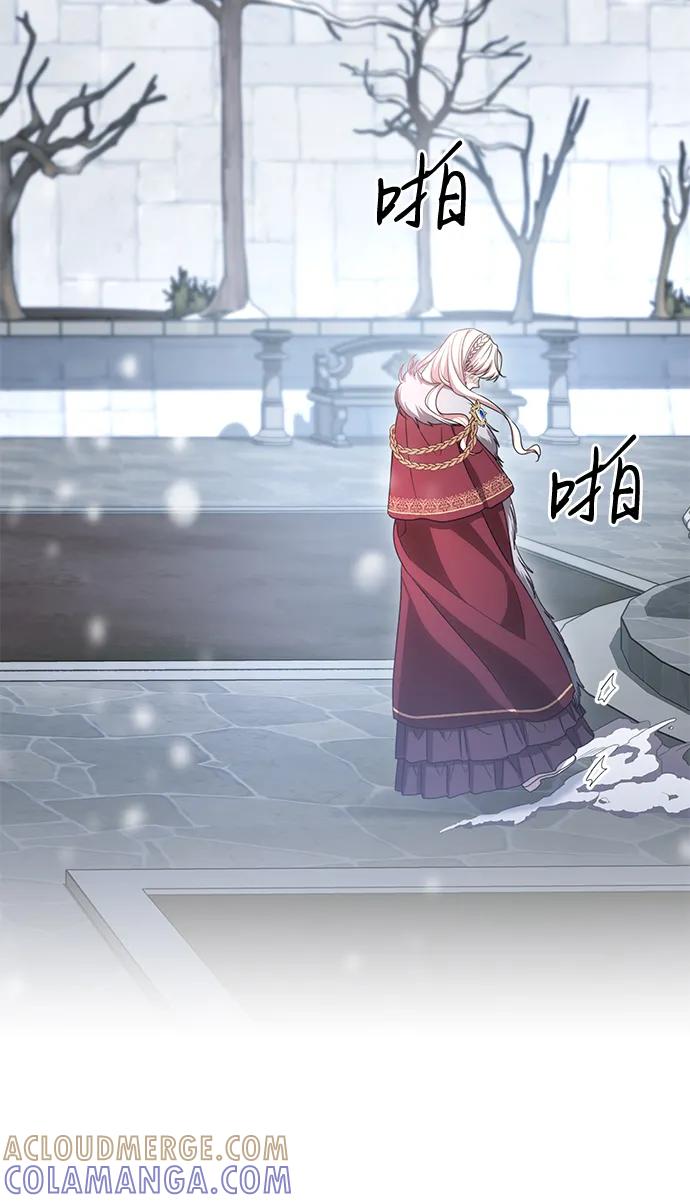 代价是你们的一切 [第86话] 不懂别人想法的傻瓜 第34页