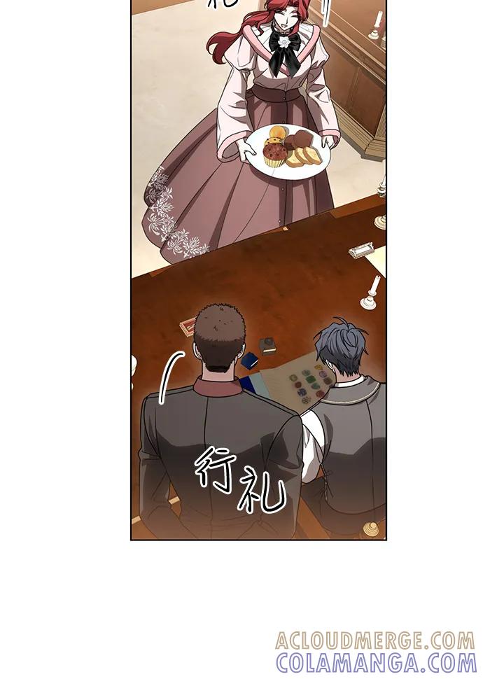 代价是你们的一切 [第86话] 不懂别人想法的傻瓜 第43页