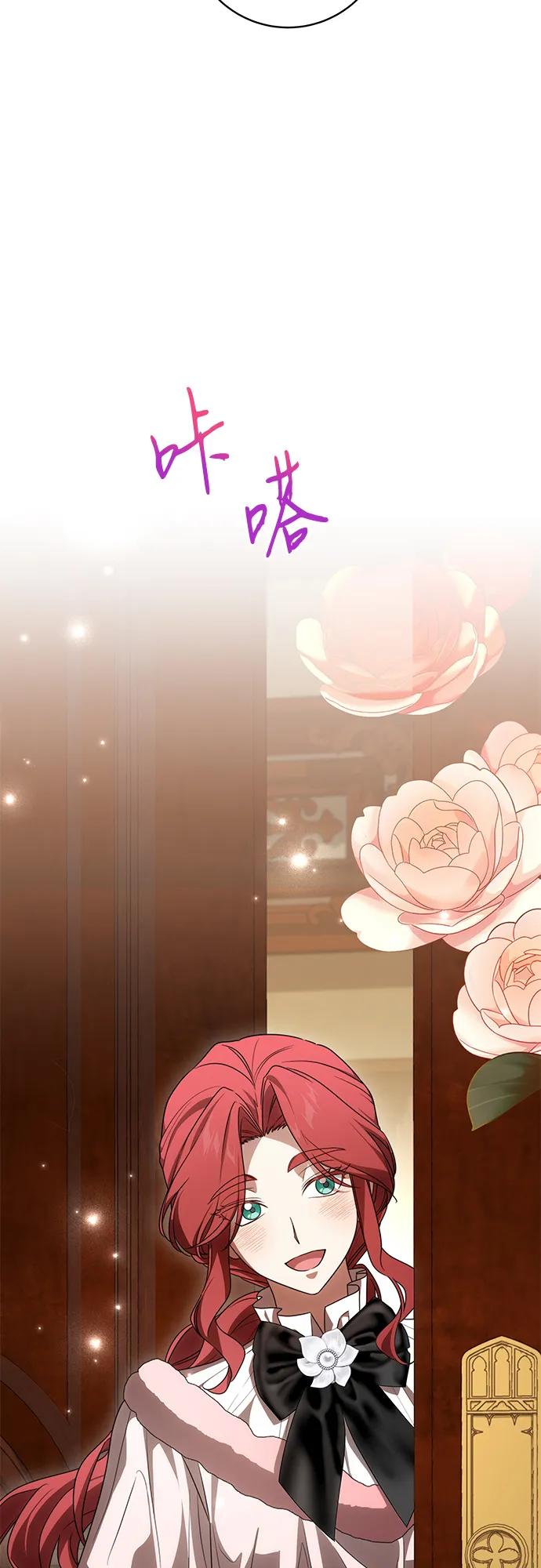 代价是你们的一切 [第86话] 不懂别人想法的傻瓜 第41页