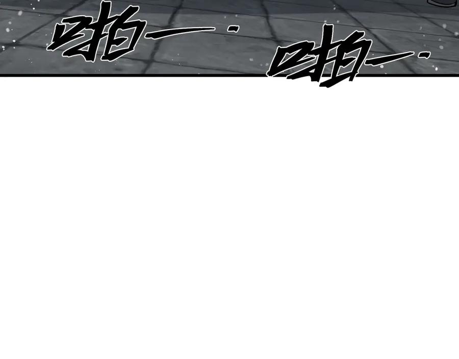 《大爱魔尊，女徒弟都想杀我》第89话 为师以你为荣 第104页