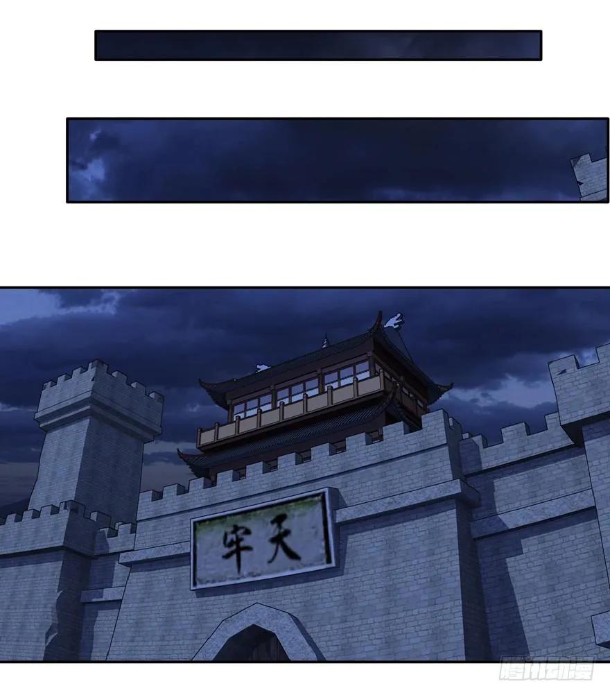 《鸡汤皇后》等你对质 第18页