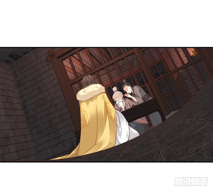《鸡汤皇后》等你对质 第20页