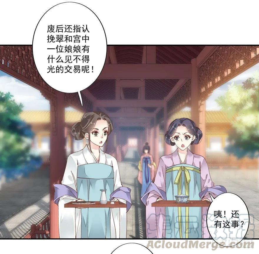 《鸡汤皇后》等你对质 第4页