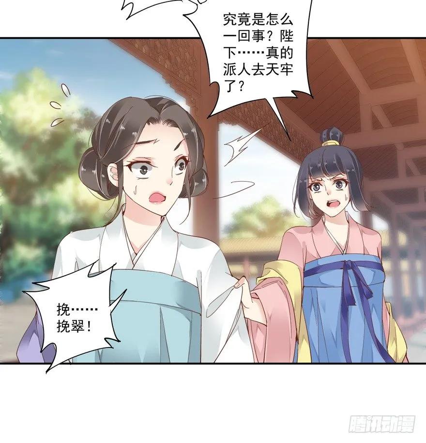 《鸡汤皇后》等你对质 第8页