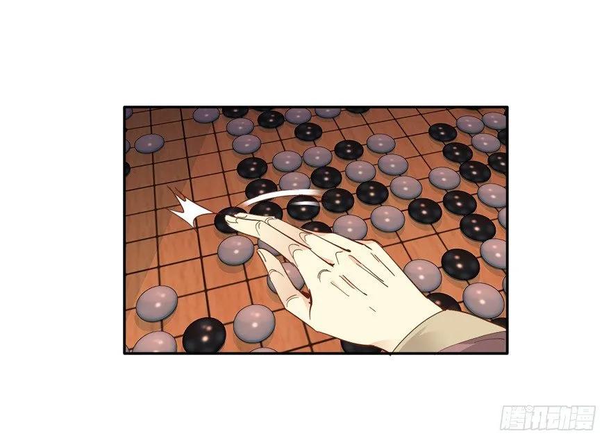 《鸡汤皇后》等你对质 第27页