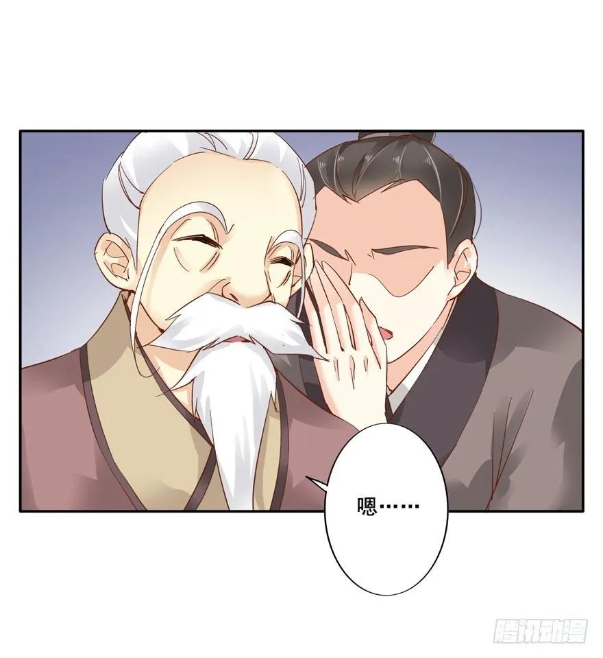《鸡汤皇后》等你对质 第21页